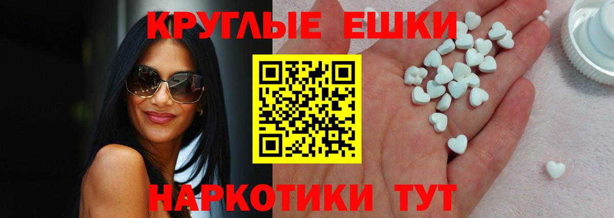 Дальнереченск  Ecstasy Philipp Plein  Вход с VPN  ЭКСТАЗИ  блэк спрут как зайти  Ecstasy ешки 