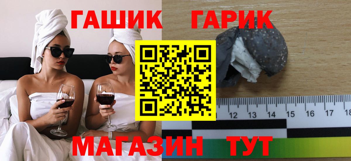 Дальнереченск  Гашиш индика сатива  купить наркотики сайты  Гашиш hashish  Вход с VPN 