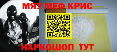 COCAINE Кимры