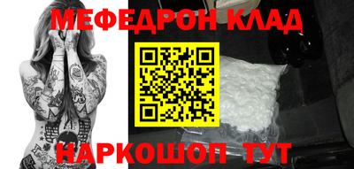 прущие грибы Кингисепп
