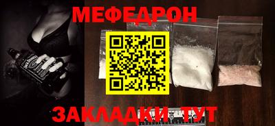 дживик Кинель