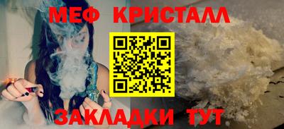 COCAINE Кимры