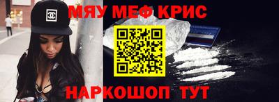 COCAINE Кимры