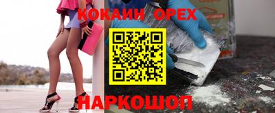 дживик Кинель