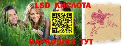 дживик Кинель