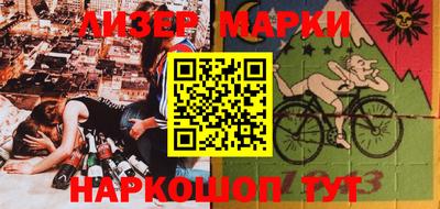 прущие грибы Кингисепп