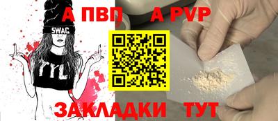 дживик Кинель