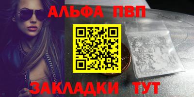 COCAINE Кимры