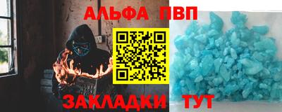 COCAINE Кимры