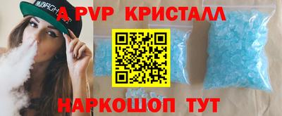 COCAINE Кимры