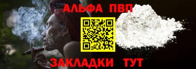 COCAINE Кимры