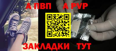дживик Кинель