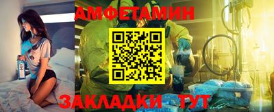 прущие грибы Кингисепп