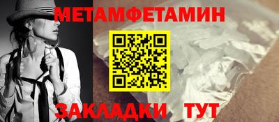 дживик Кинель