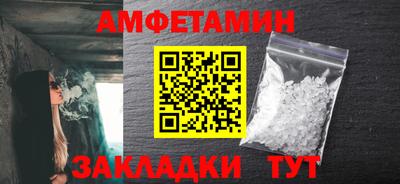 прущие грибы Кингисепп