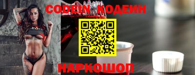 COCAINE Кимры