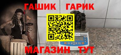 дживик Кинель