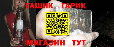 дживик Кинель
