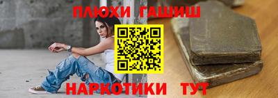 прущие грибы Кингисепп