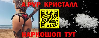 дживик Кинель