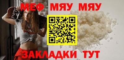 прущие грибы Кингисепп