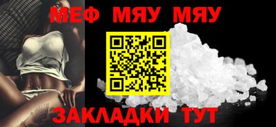 дживик Кинель