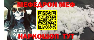 дживик Кинель