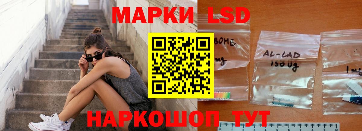 ЛСД экстази ecstasy  Лсд 25 экстази ecstasy  Дальнереченск  Вход с VPN 